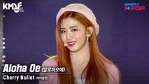 [Simply K-Pop] Cherry Bullet (체리블렛) - Aloha Oe (알로하오에) _ KMDF 2020
