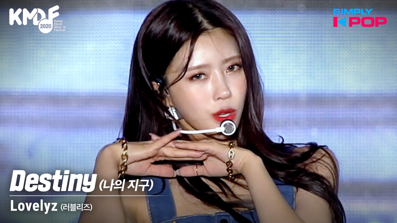 [Simply K-Pop] Lovelyz (러블리즈) - Destiny (나의 지구) _ KMDF 2020