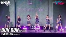 [Simply K-Pop] EVERGLOW (에버글로우) - DUN DUN (던던) _ KMDF 2020