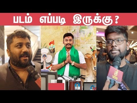 LKG Review By Public | RJ Balaji | Priya Anand | FDFS