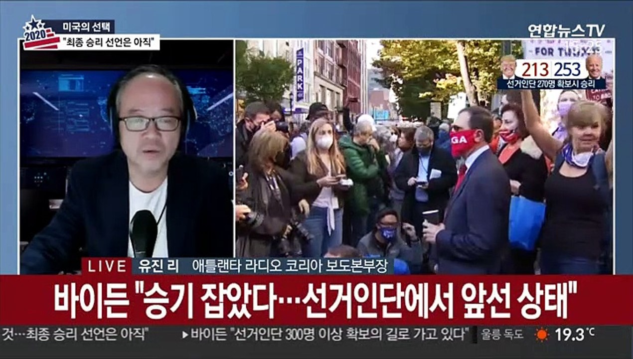美대선 승기 잡은 바이든…트럼프 '불복' 거듭 공언