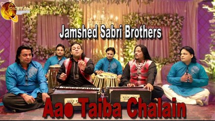 Aao Taiba Chalain | Jamshed Sabri Brothers | HD Qawwali