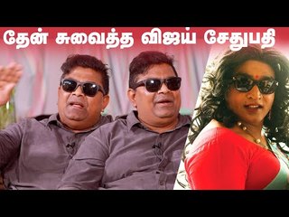 I CRIED a lot... - Mysskin Unknown Emotional Side | Super Deluxe | Psycho