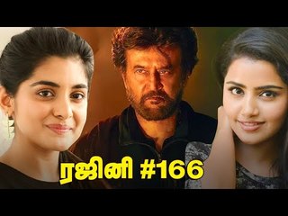 BREAKING: Vijay's Thuppaki Style for Rajini's 166 | Inbox