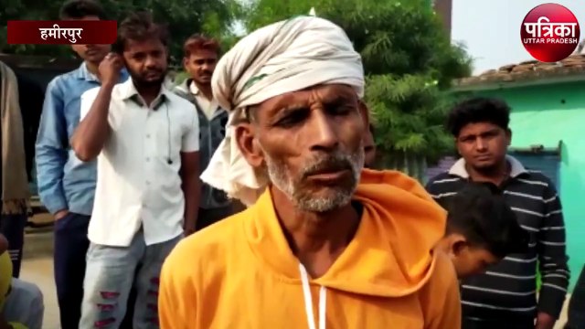 दशहरे के दिन से लापता वृद्ध का शव गांव के तालाब में मिला, पुलिस मामले की जांच में जुटी