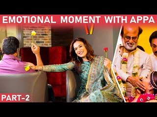 அப்பா நிச்சயம் மக்களுக்கு நல்லது பண்ணுவார்! - Soundarya Rajinikanth | Archana | Part 2