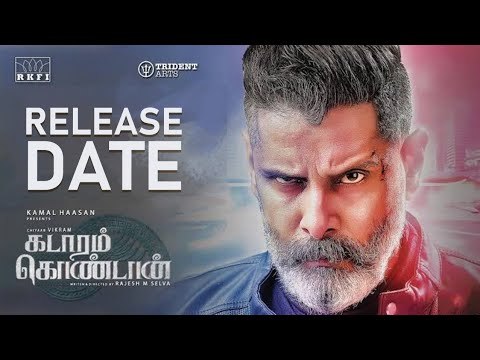 BREAKING : Vikram Clash with Surya ? | NGK | Kadaram Kondan | inbox