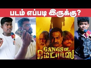Gangs of Madras Public Opinion | Review | Daniel Balaji | C V Kumar