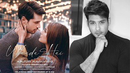 Here’s What Sidharth Shukla Think About Shehnaaz Gill’s Song - Waada Hai