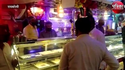 मिठाई की दुकानों पर खाद्य विभाग सहित अन्य विभागों ने मारा छापा