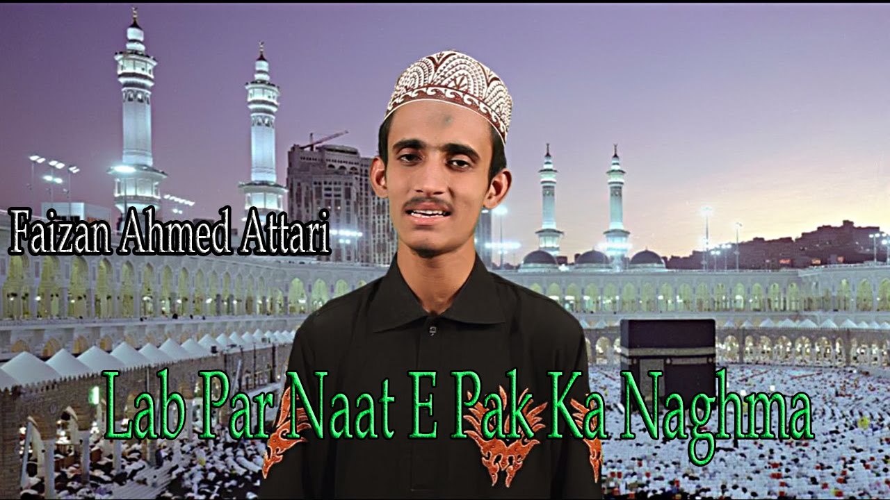 "Lab Par Naat E Pak Ka Naghma" |Naat | Prophet Mohammad PBH| Faizan Ahmed Attari| HD