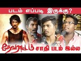 Devarattam Public Opinion | Review | Gautham Karthik | Manjima