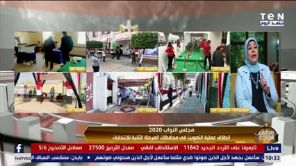 أمين عام مؤسسة المرأة العربية والإفريقية الثقافة اتغيرت والمرأة استطاعت أن تقتحم مجال الحياة البرلمانية