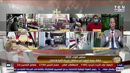 باحث سياسي: "طوابير الشباب" أمام اللجان في الساعات الأولى من الإنتخابات حاجة تفرح