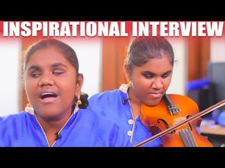 வயலின் வாசித்து; பாடி அசத்தும் மாற்றுத்திறனாளி ஜோதி!