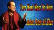 Tere Mast Mast Do Nain | Rahat Fateh Ali Khan | Unplugged Version