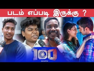 100 Movie Public Opinion | Review |Atharva