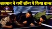 Salman Khan Dance On Garmi Hook Step At Bigg Boss 14 Weekend Ka Vaar
