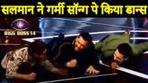 Salman Khan Dance On Garmi Hook Step At Bigg Boss 14 Weekend Ka Vaar