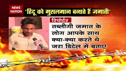 #ConversionJihad: हिंदुओं को मुसलमान बनाने के लिए हिंदू एजेंट किए जा रहे हैं तैयार