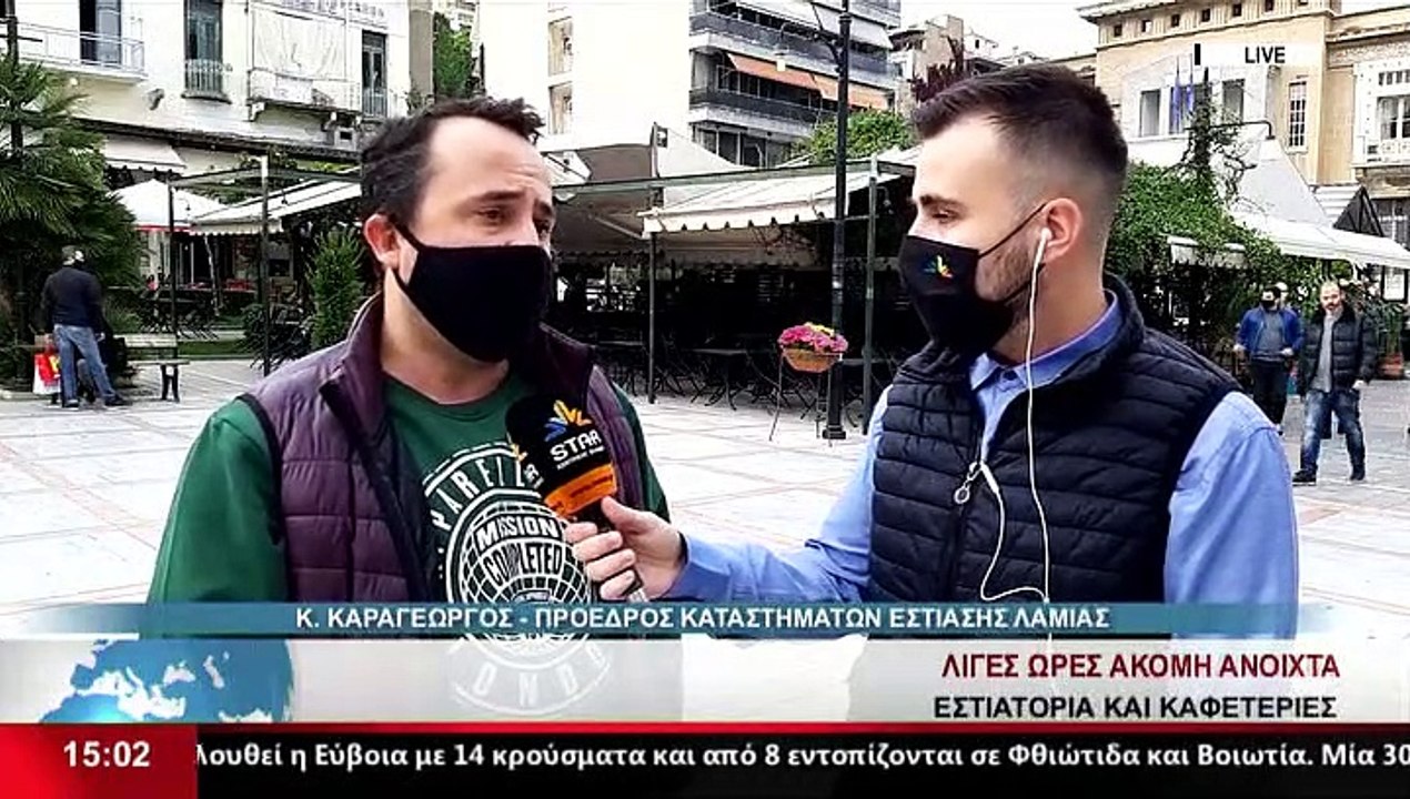 Ο Πρόεδρος Καταστημάτων Εστίασης Λαμίας, Κ. Καρ...