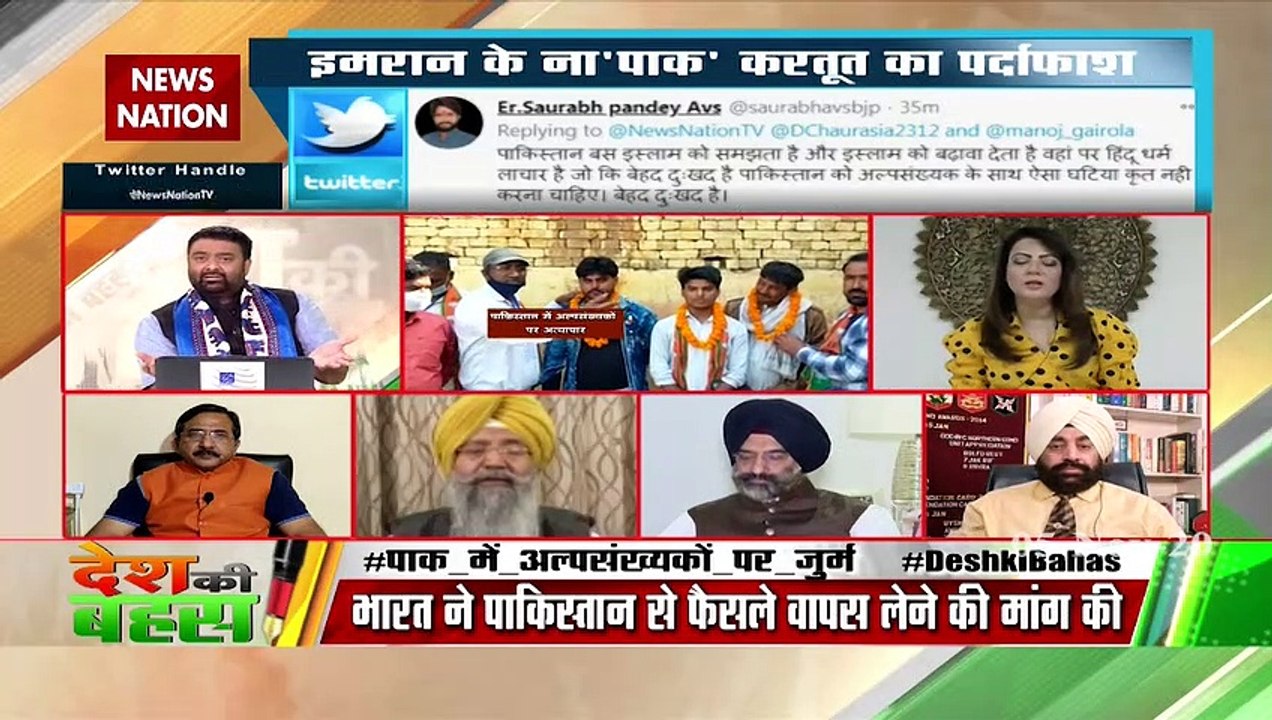 करतारपुर साहिब गुरुद्वारा को लेकर पाकिस्‍तान का फैसला गलत : आरजू काजमी