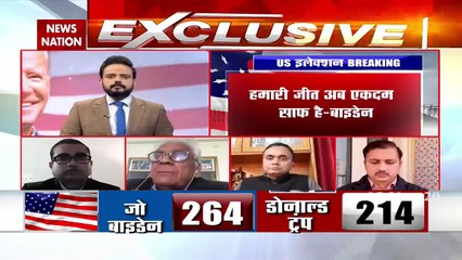 White House से 6 कदम दूर बाइडेन, देखें US Election पर ये स्पेशल कवरेज