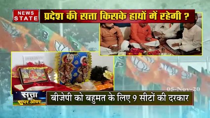 MP: आखिर किसके हाथों में रहेगी प्रदेश की सत्ता, देखें नतीजों के बाद क्या बन सकता है समीकरण