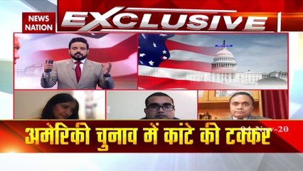 US Election 2020: आखिर कौन बनेगा अमेरिका का बिग बॉस?