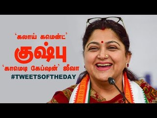 Celeb Tweets : Kushboo Sarcastic take Modi's Victory
