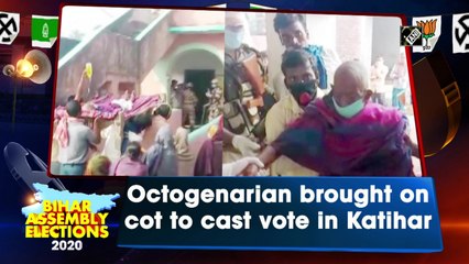 Bihar polls: Octogenarian brought on cot to cast vote in Katihar