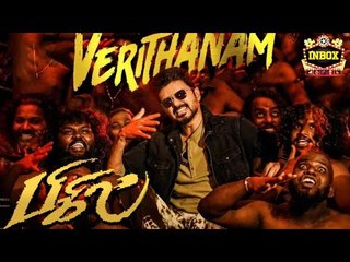 Vijay's Verithanam Controversy: Lyricist Vivek hits Back  | Bigil | Inbox