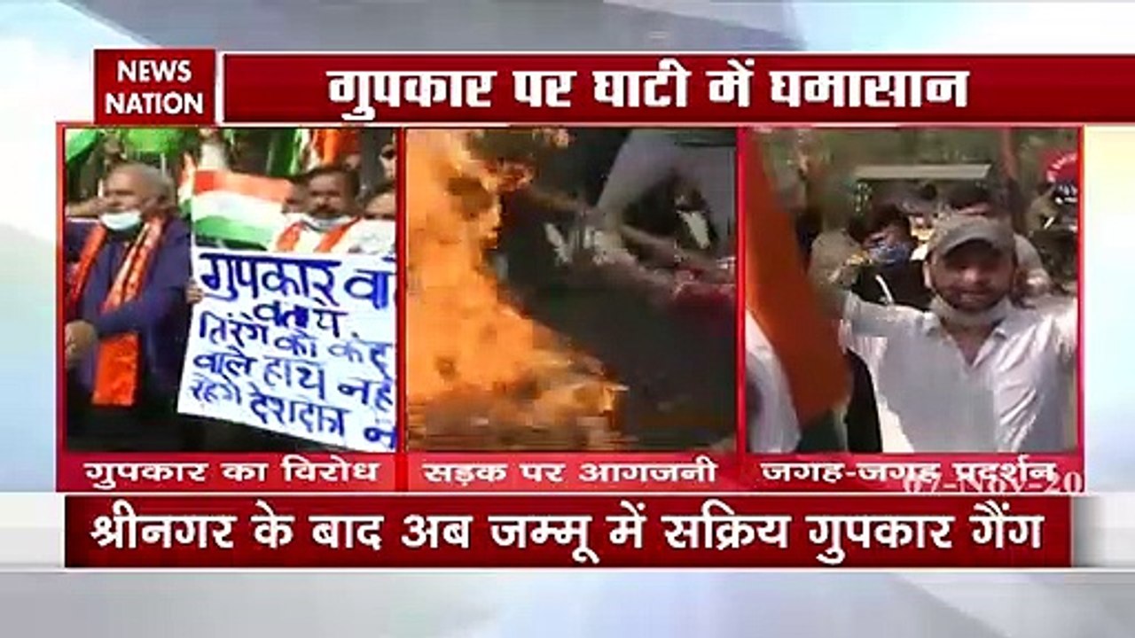 Dogra Front stages protest against Gupkar Gang in Jammu and Kashmir