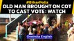 Bihar Polls: Bedridden man brought on cot to caste vote in Katihar, Watch the video | Oneindia News