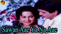 Sawan Aae Ya Na Aae | Romantic Song | HD Video