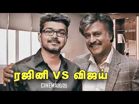 Cinema 20/20 : After Rajini Vs Ajith,its Going to be Rajini Vs Vijay for Pongal? |