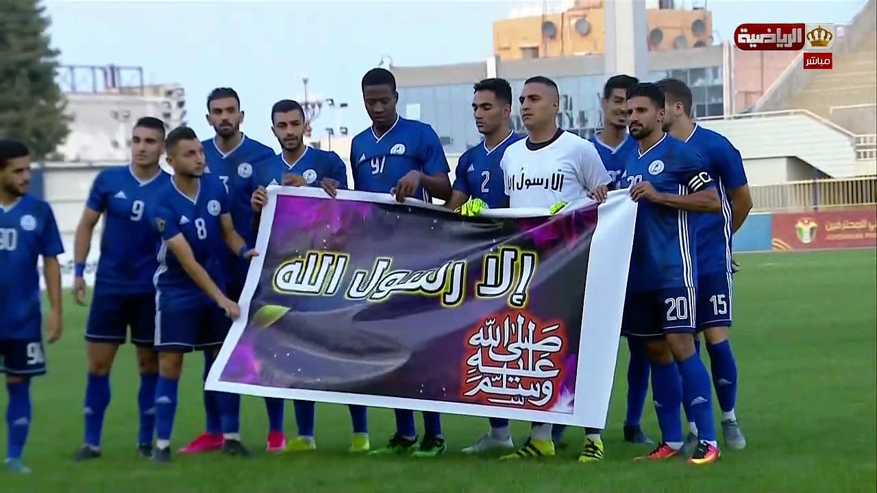 ماقبل انطلاقة لقاء الرمثا والصريح ولاعبي الرمثا يحملون عبارة الا رسول الله