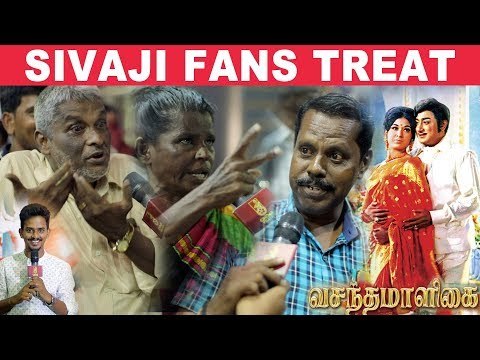 Watched 200 Times - Sivaji fans turns Nostalgic | Vasantha Maligai Fans Opinion