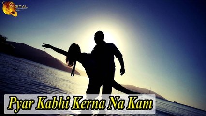 Pyar Kabhi Kerna Na Kam | Shiza | Love Song