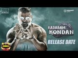 BREAKING: Vikram's Kadaram Kondan Release Date | Kamal Haasan | inbox