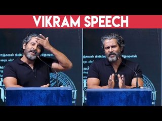 Vikram's Desire to Remake Classic Kamal Film | Kadaram Kondan Trailer