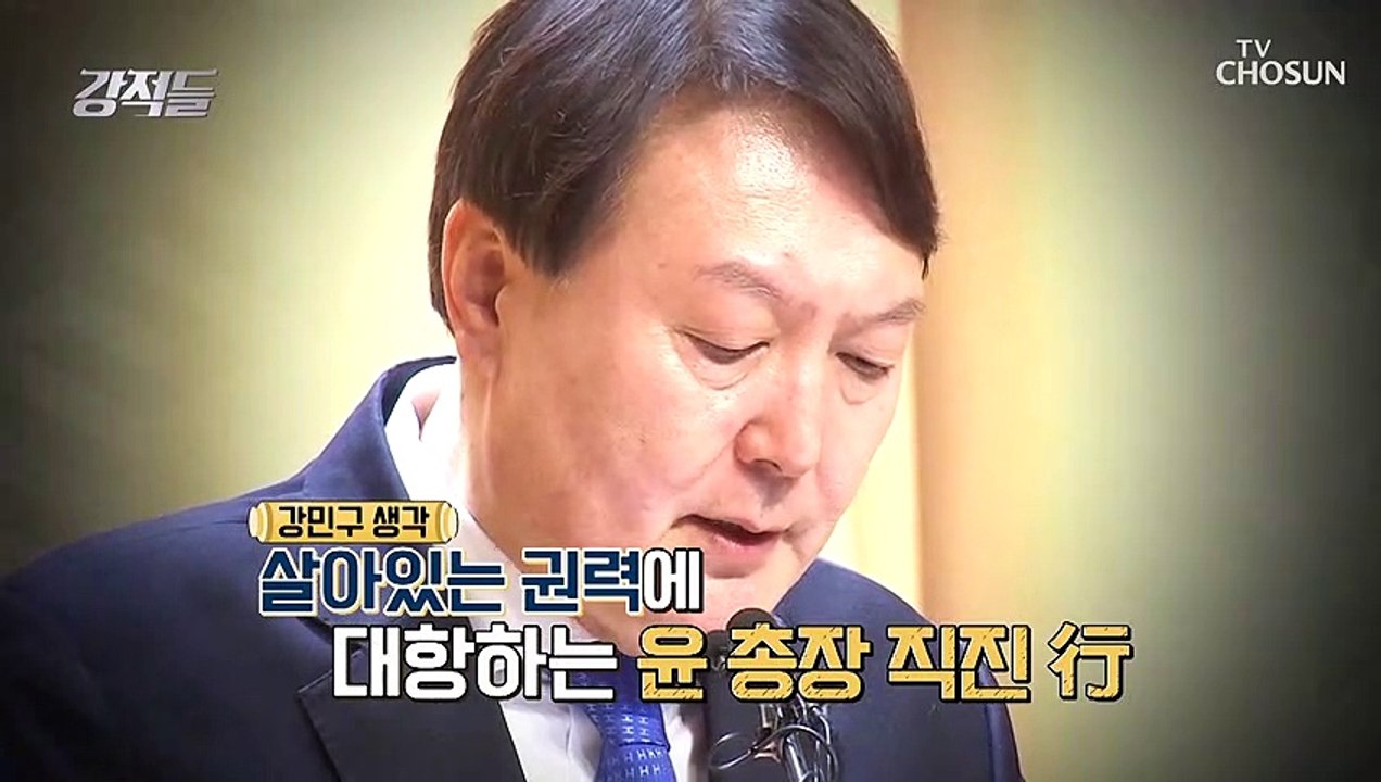 【윤석열 대망론】 윤석열 대선 주자 지지율 상승