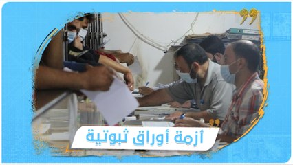 لا تستطيع تلقّي المساعدات الإنسانية بسبب فقدانها أوراقها الثبوتية.. سيدة ستينية تعيل بمفردها عائلة من 8 أشخاص في #مخيمات_النزوح #أورينت