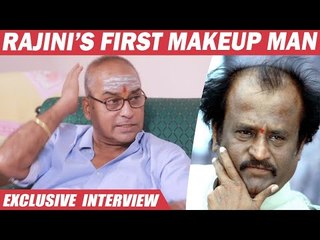 ரஜினிக்கு எப்படி முடி போச்சுனு தெரியுமா? - மேக்கப் மேன் சுந்தரமூர்த்தி