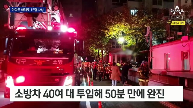 천안·논산 고속도로서 4중 추돌 사고…승용차 3대 ‘활활’