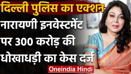 Niira Radia की फर्म पर 300 करोड़ की धोखाधड़ी मामले में केस दर्ज | वनइंडिया हिंदी