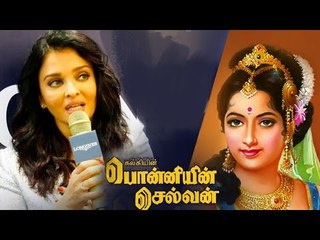 Aishwarya Confirms her Role in Mani Rathnam's Ponniyin Selvan