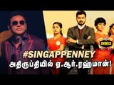 AR Rahman Upset Over Singappenne  Bigil | Vijay | Atlee