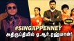 AR Rahman Upset Over Singappenne  Bigil | Vijay | Atlee
