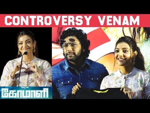 Comali Trailer: Rajini Political Troll : Producer Shocking Reply | Jayam Ravi | Kajal Agarwal